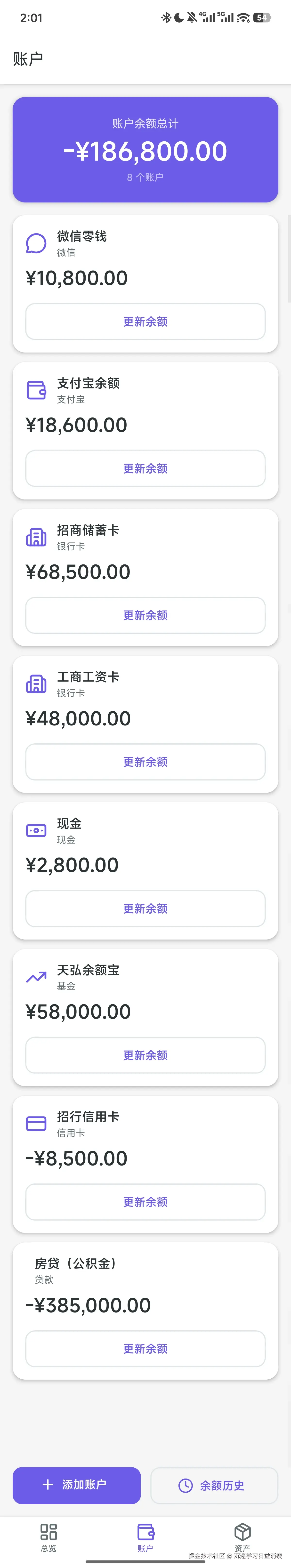 沉迷学习日益消瘦于2026-07-19 09:19发布的图片