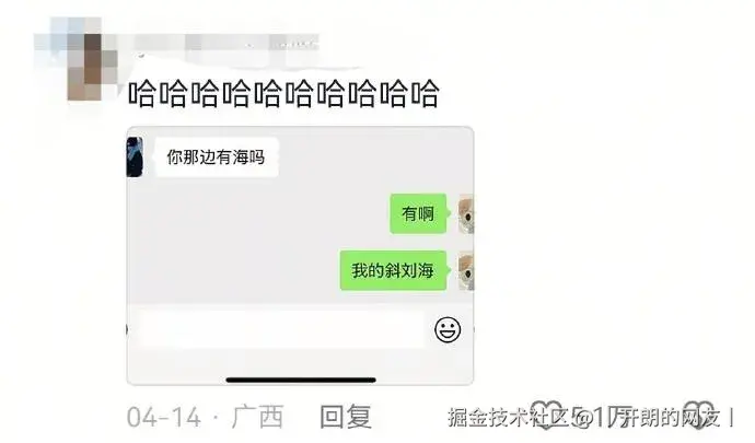 丨开朗的网友丨于2025-05-14 10:50发布的图片