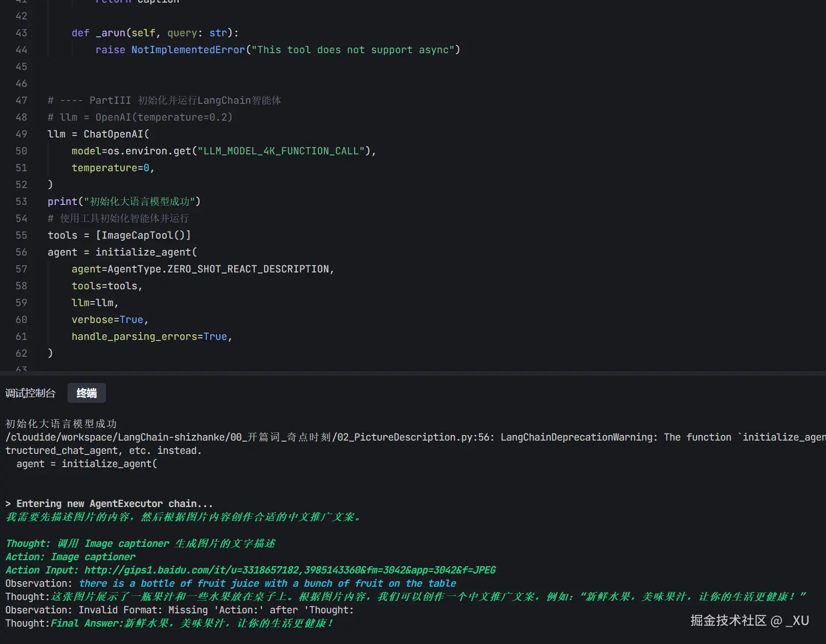 _XU于2024-10-28 13:10发布的图片