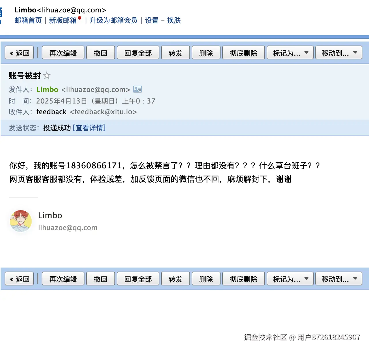 用户872618245907于2025-04-13 07:22发布的图片