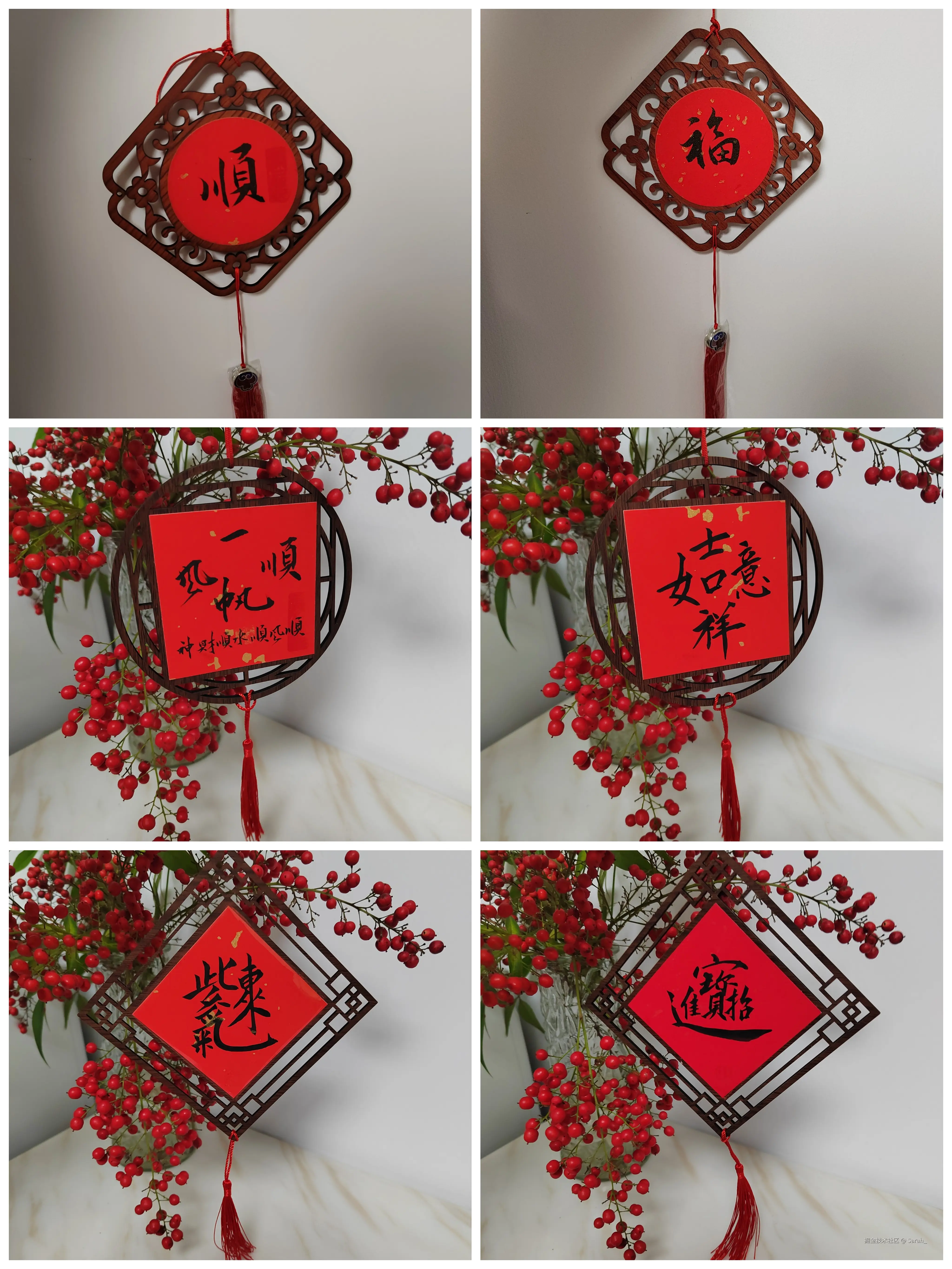 Sarah_于2025-01-13 14:09发布的图片