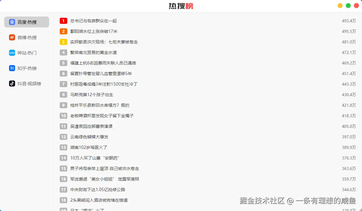 一条有理想的咸鱼于2024-10-21 10:02发布的图片