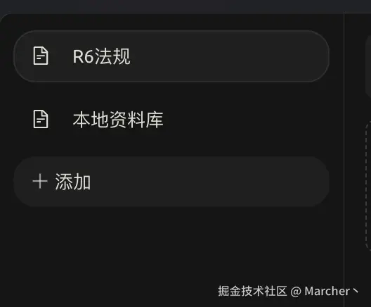 Marcher丶于2025-02-24 14:58发布的图片