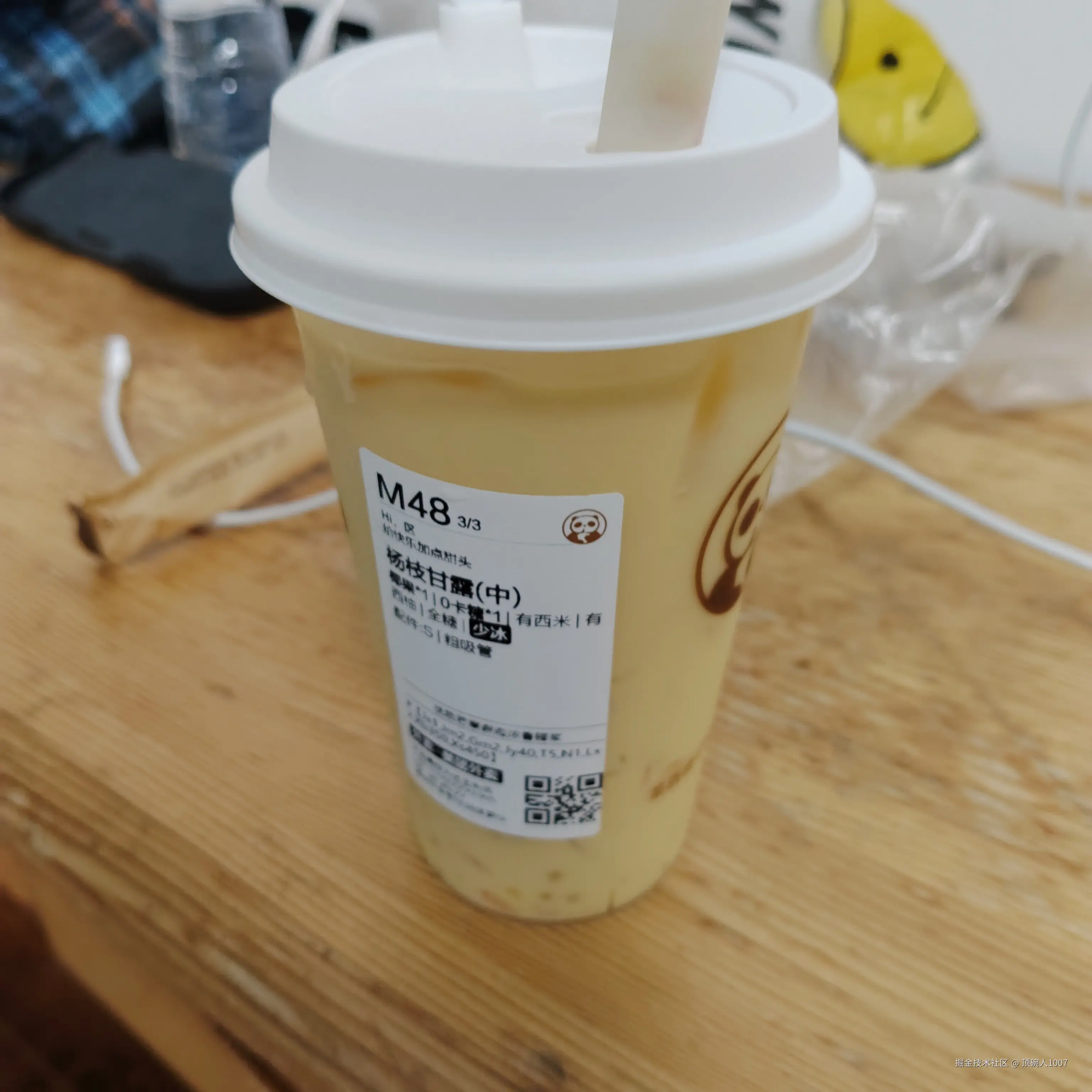 顶碗人1007于2026-08-28 10:07发布的图片