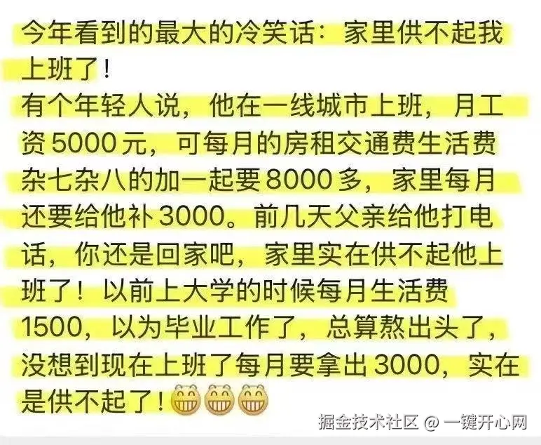 一键开心网于2025-08-01 11:01发布的图片