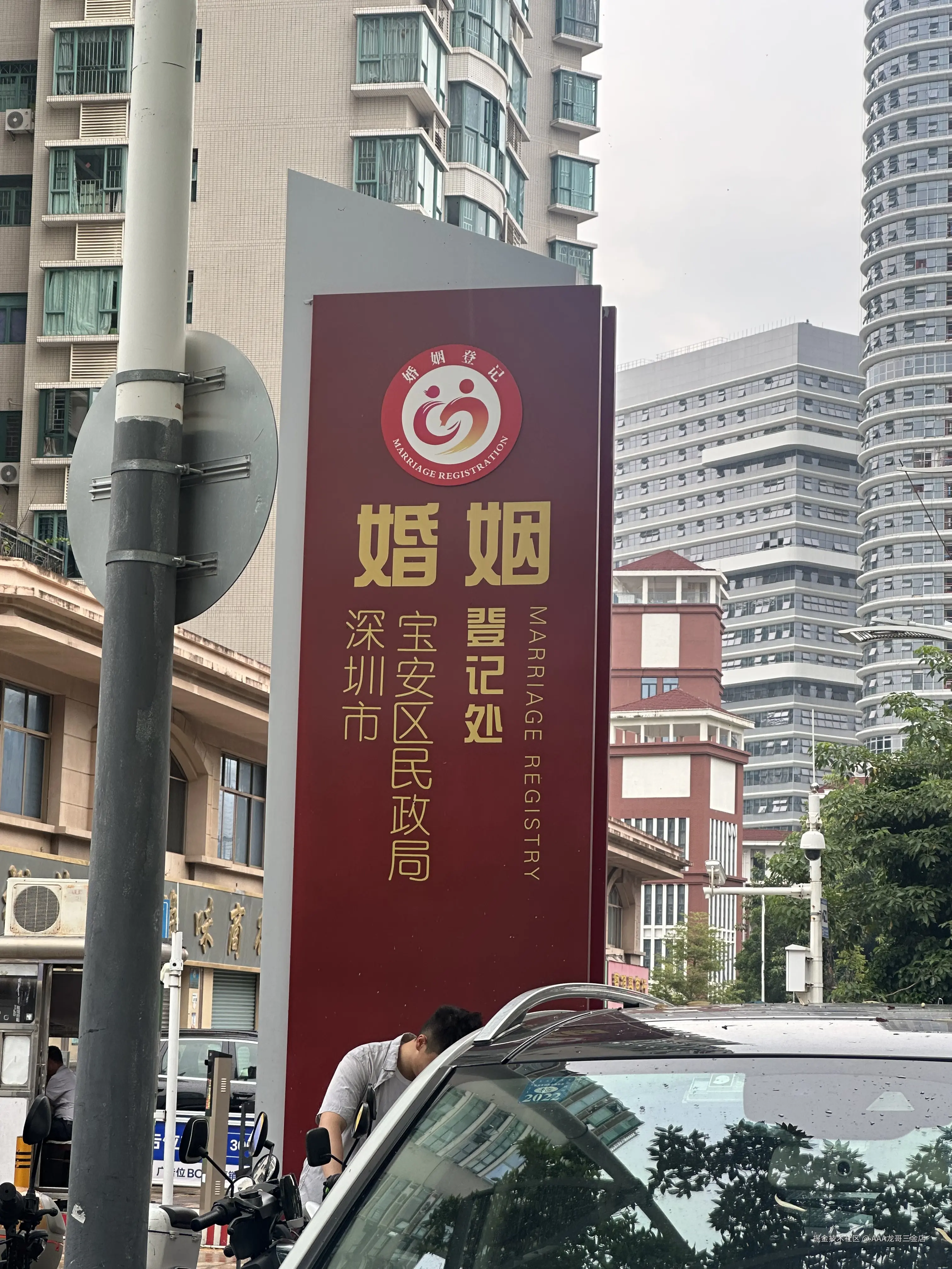 AAA龙哥三金店于2024-07-26 14:27发布的图片