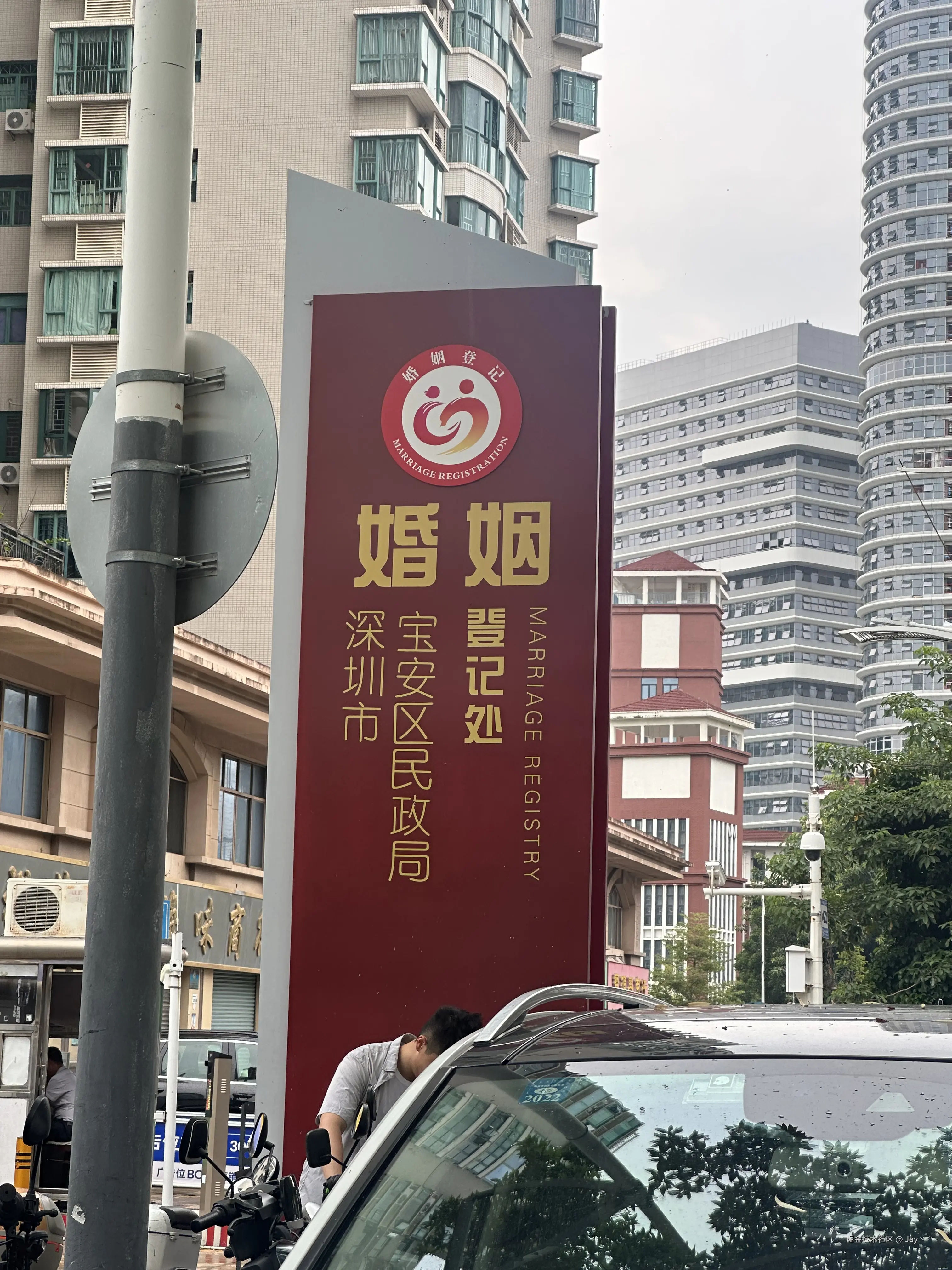 Jay丶于2024-07-26 14:27发布的图片