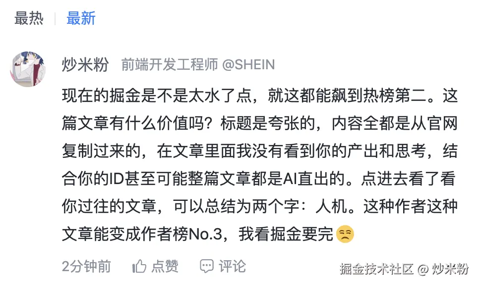 炒米粉于2025-03-11 20:02发布的图片