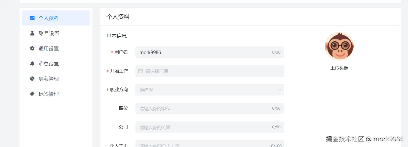 mork9986于2024-09-30 10:08发布的图片