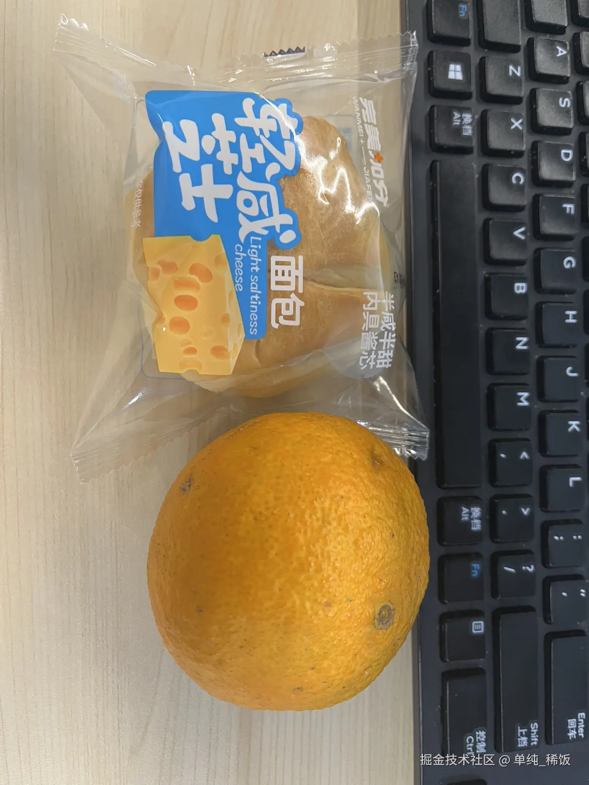 单纯_稀饭于2024-11-27 15:10发布的图片