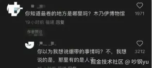 吵钢yu于2025-10-10 03:49发布的图片