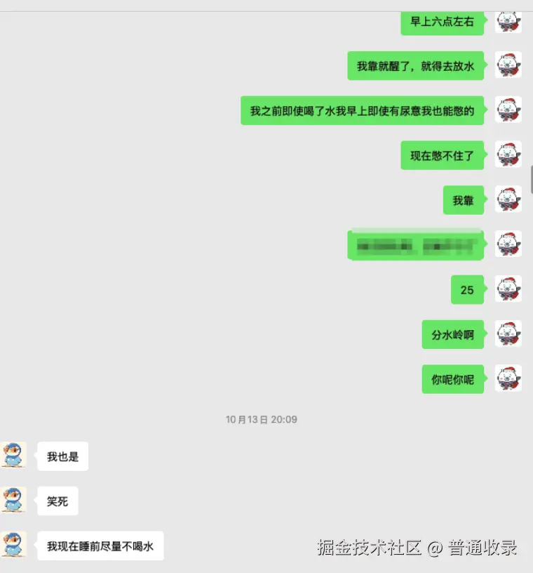 普通收录于2025-10-29 16:40发布的图片