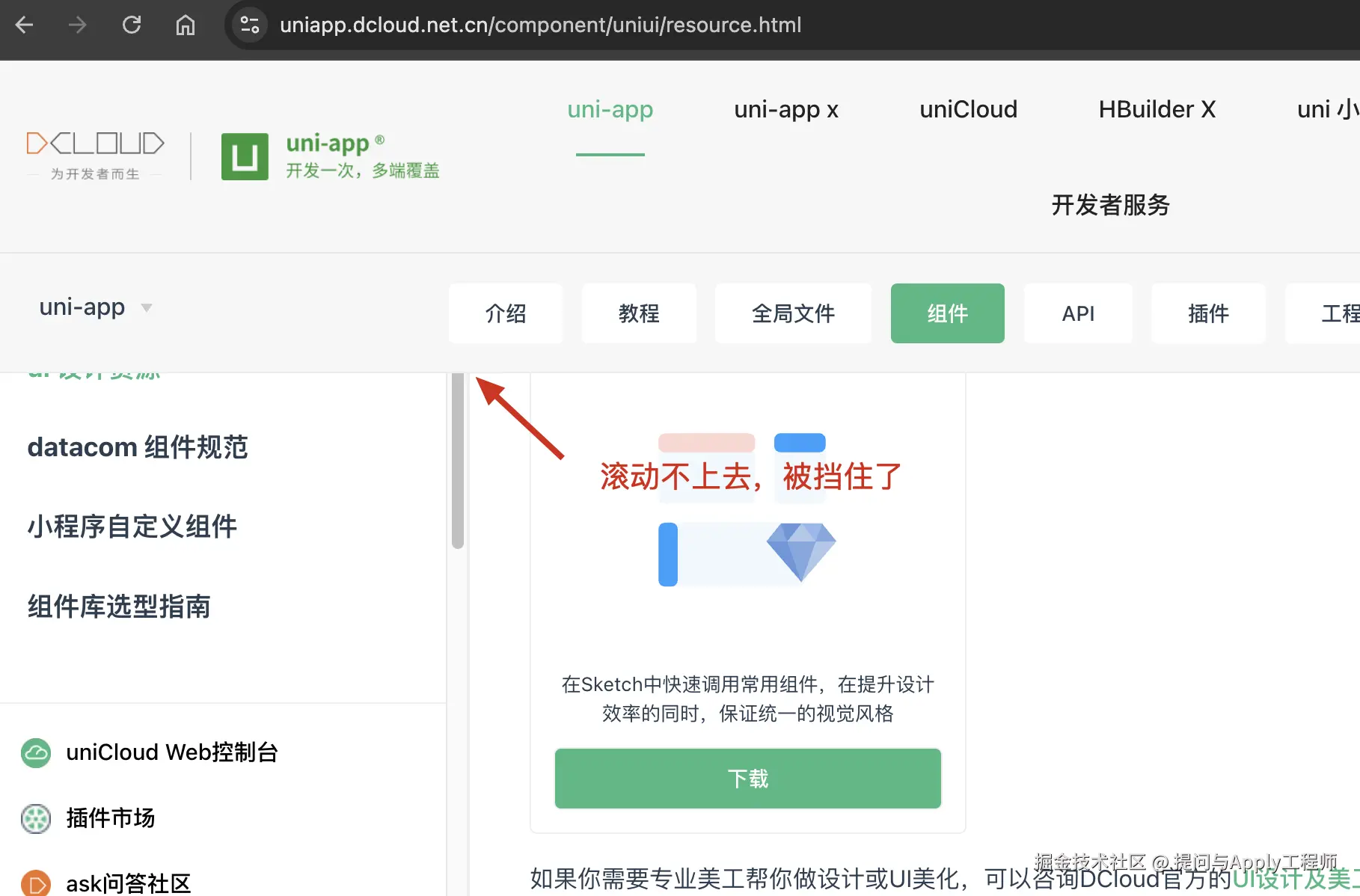 提问与Apply工程师于2025-07-24 10:01发布的图片