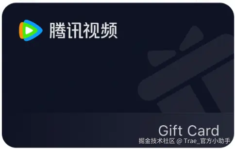 Trae_官方小助手于2025-04-25 03:47发布的图片