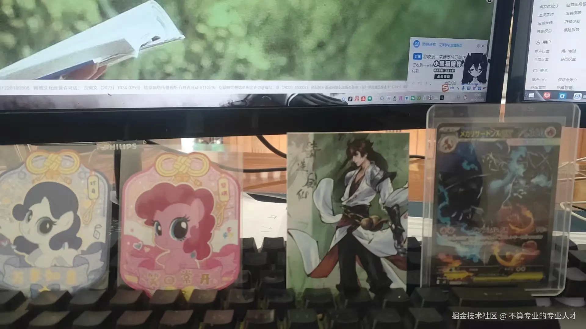 不算专业的专业人才于2025-10-08 10:06发布的图片