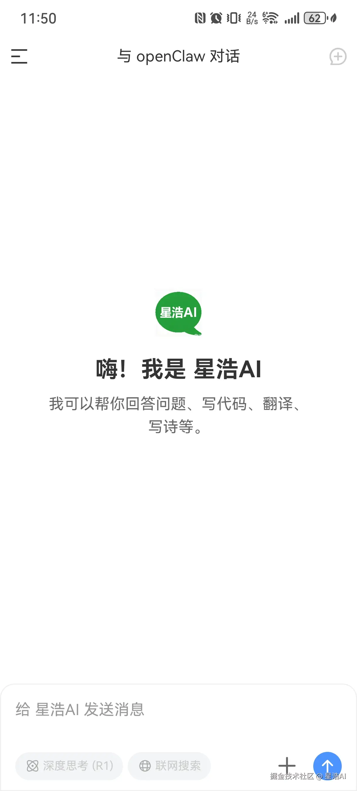 星浩AI于2026-02-09 09:20发布的图片