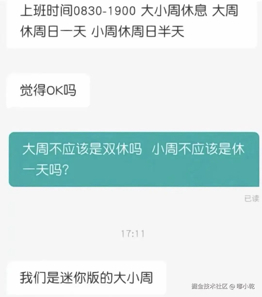 嘟小乾于2025-06-10 10:01发布的图片
