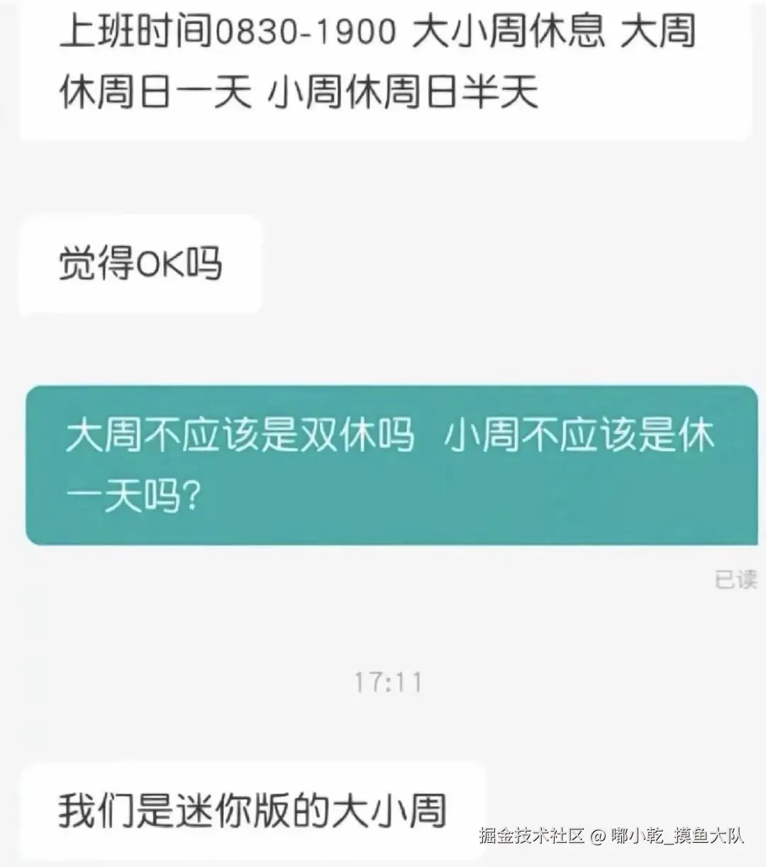 嘟小乾_摸鱼大队于2025-06-10 10:01发布的图片