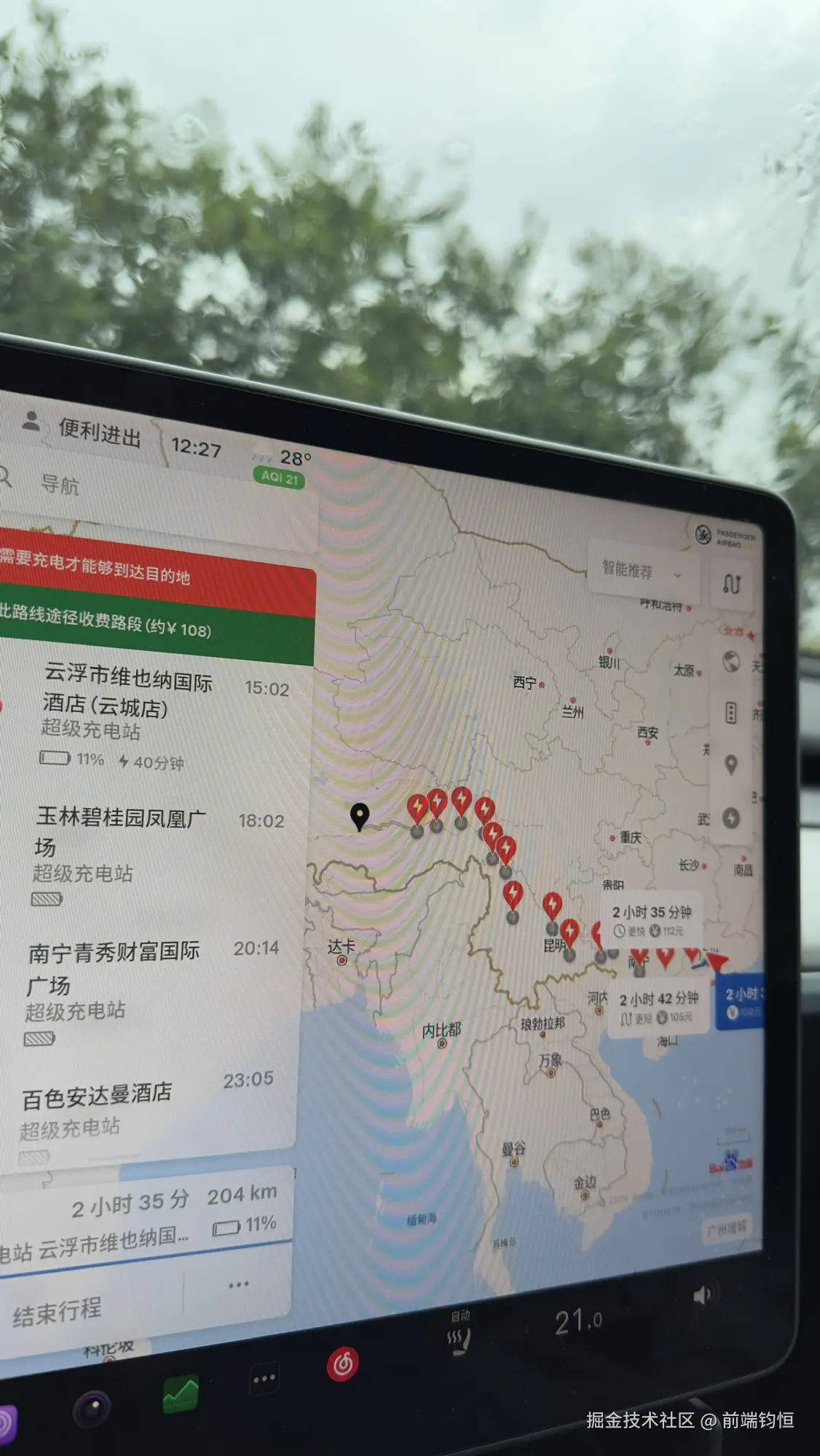 前端钧恒于2025-08-02 12:29发布的图片