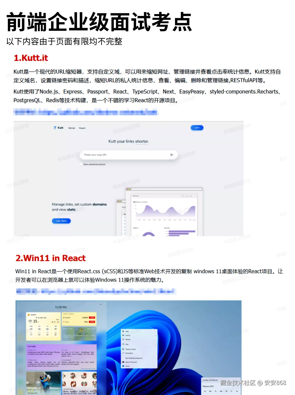 安安868于2025-09-04 11:13发布的图片
