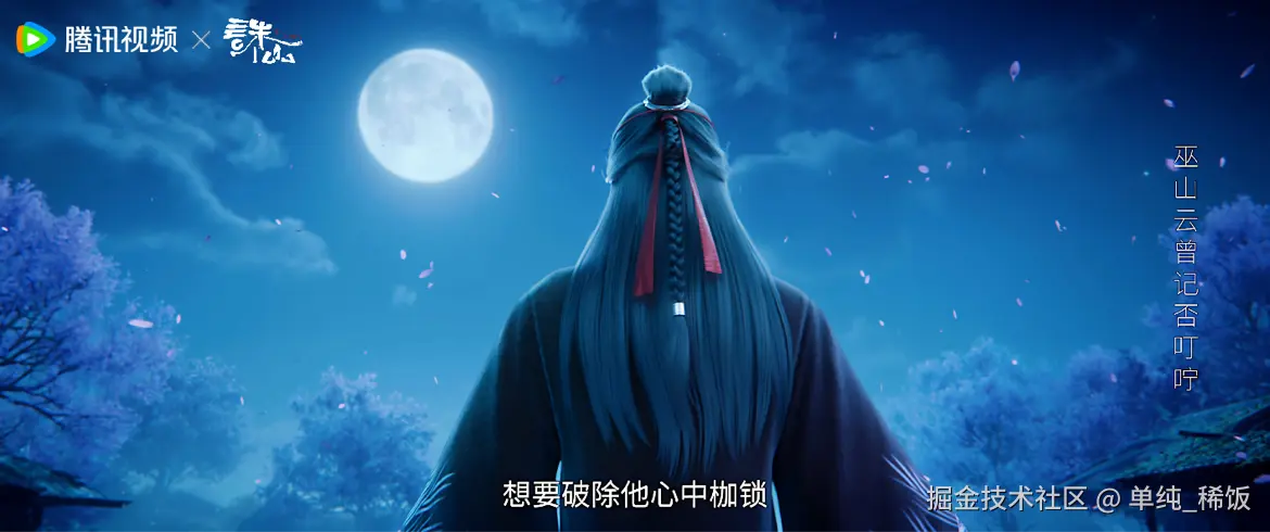 单纯_稀饭于2024-08-10 10:13发布的图片