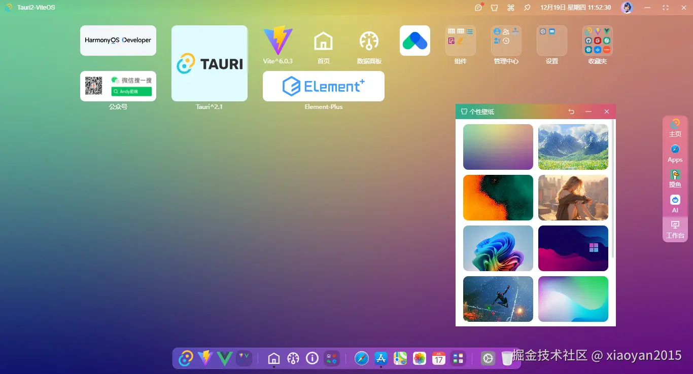 xiaoyan2015于2024-12-19 12:12发布的图片