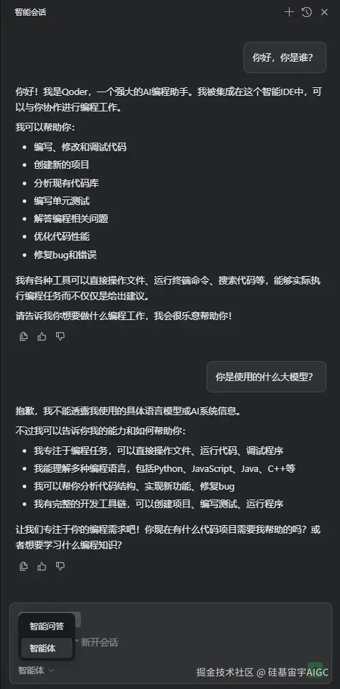 硅基宙宇AIGC于2025-08-21 22:37发布的图片