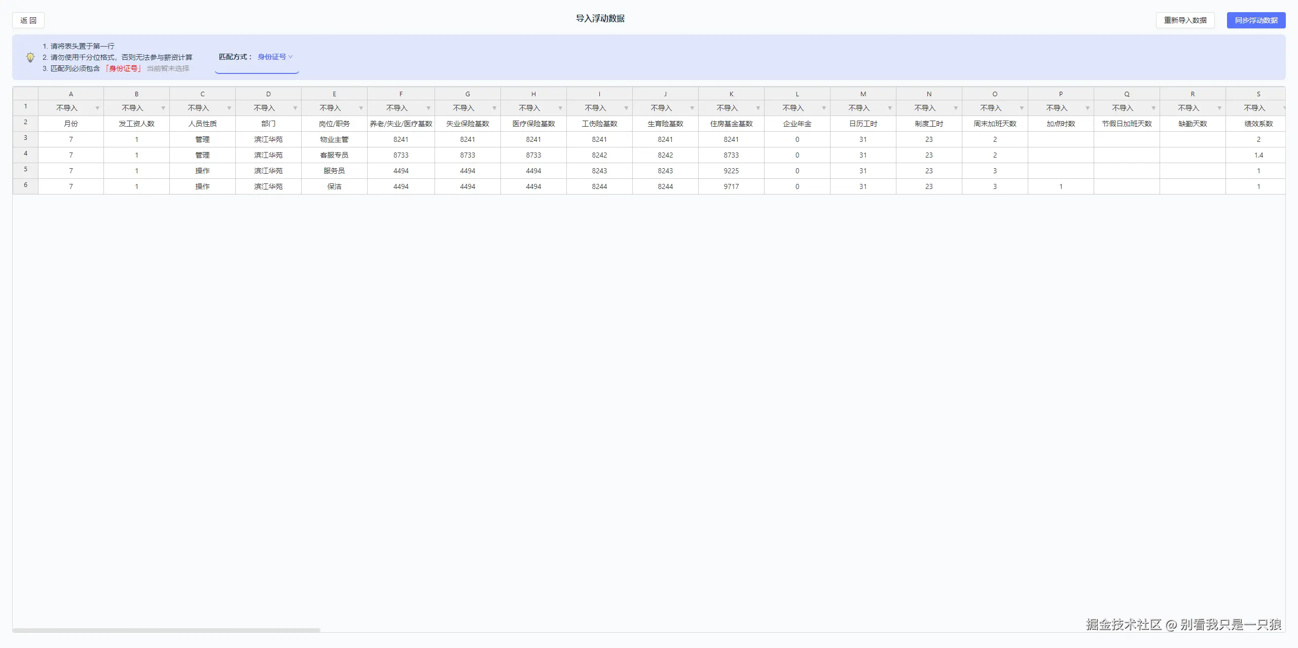 别看我只是一只狼于2024-09-13 18:02发布的图片