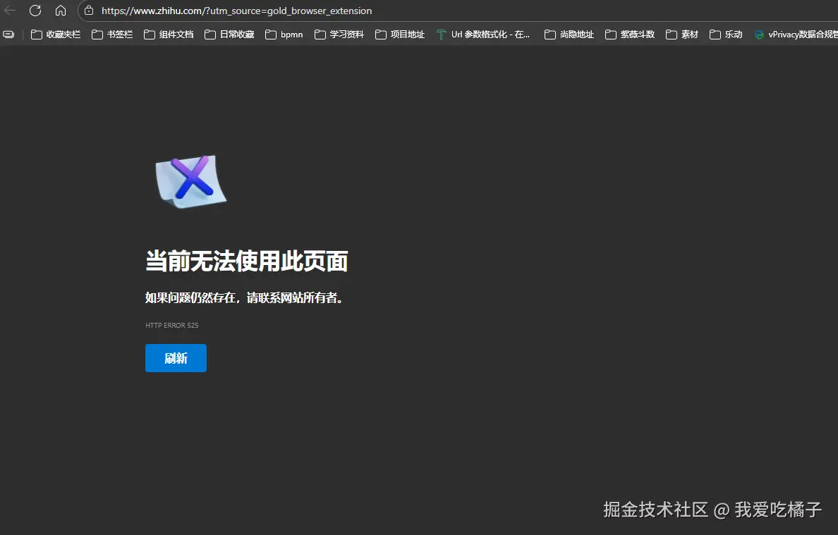 我爱吃橘子于2025-10-17 09:59发布的图片