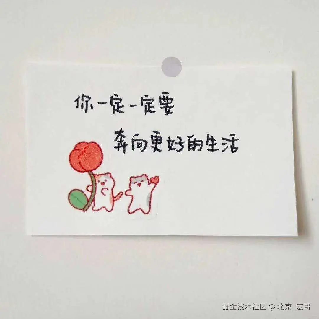 北京_宏哥于2026-02-25 10:34发布的图片