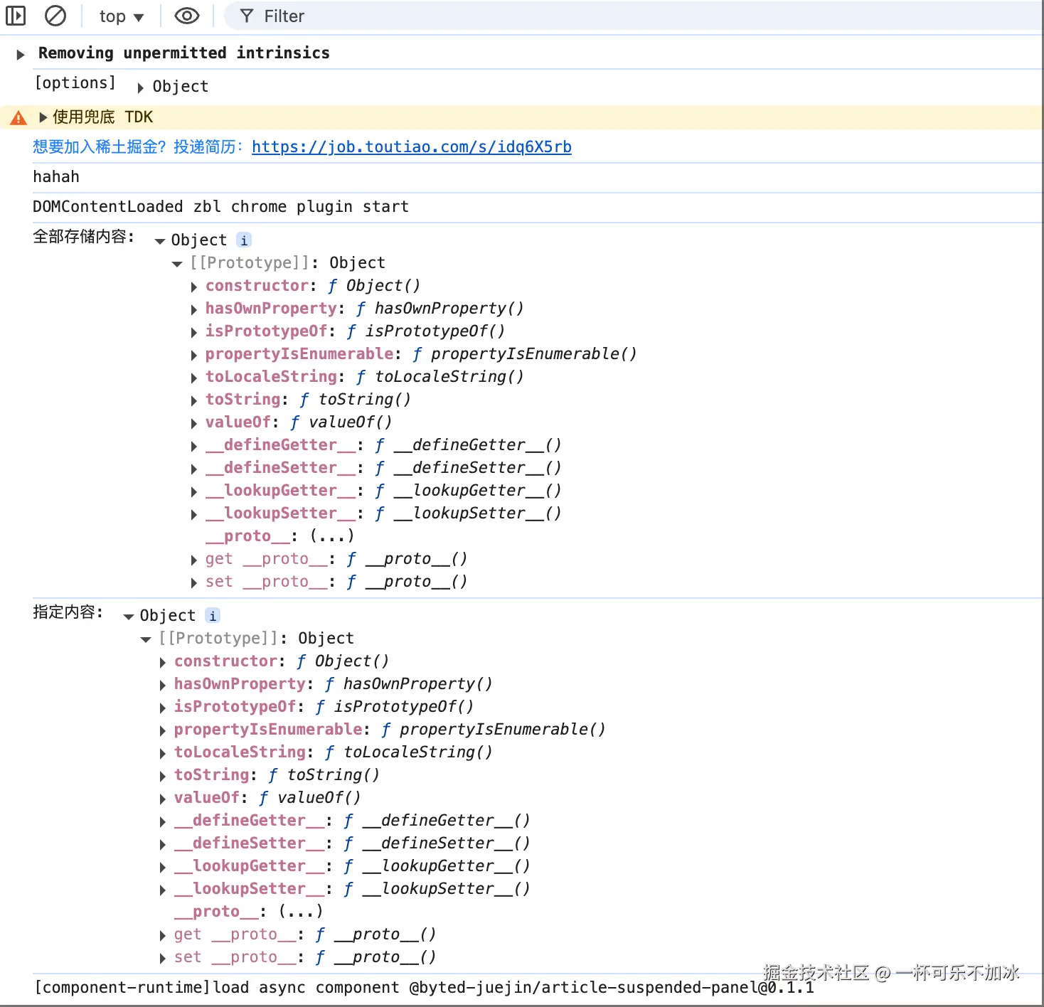 一杯可乐不加冰于2025-05-07 17:59发布的图片