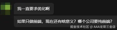 AAA龙哥三金店于2026-04-29 09:21发布的图片