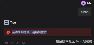 天地缓缓于2025-08-08 03:10发布的图片