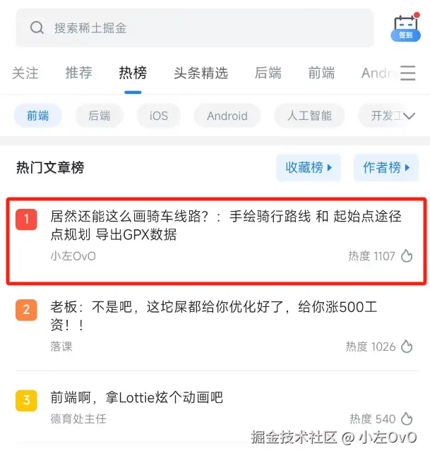 小左OvO于2024-10-29 11:52发布的图片