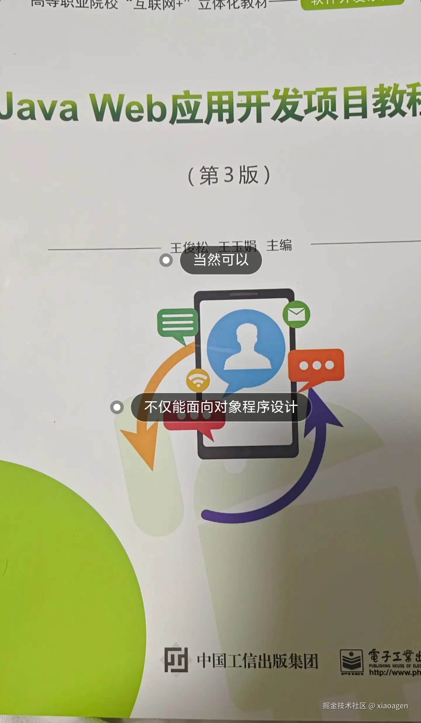 xiaoagen于2025-04-28 12:57发布的图片