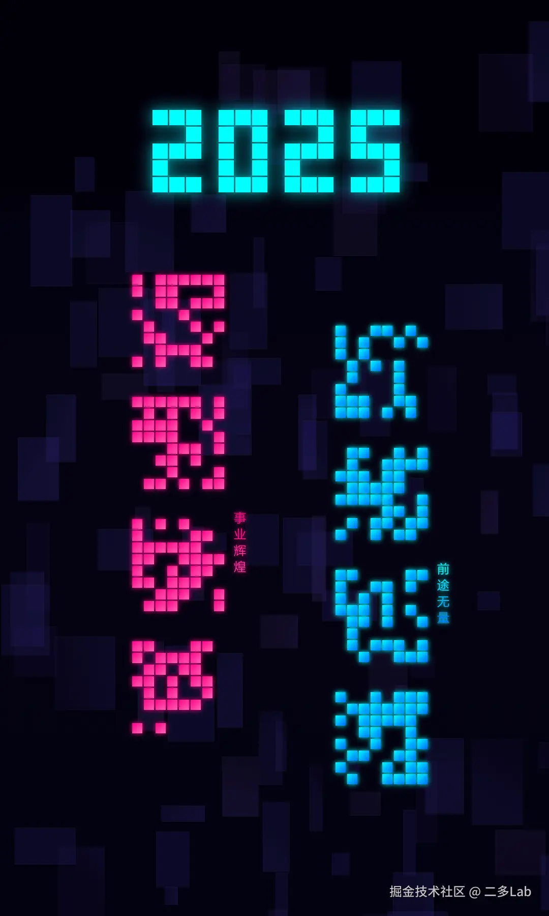 二多Lab于2025-01-27 11:54发布的图片