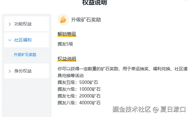 夏日漱口于2025-11-13 09:28发布的图片