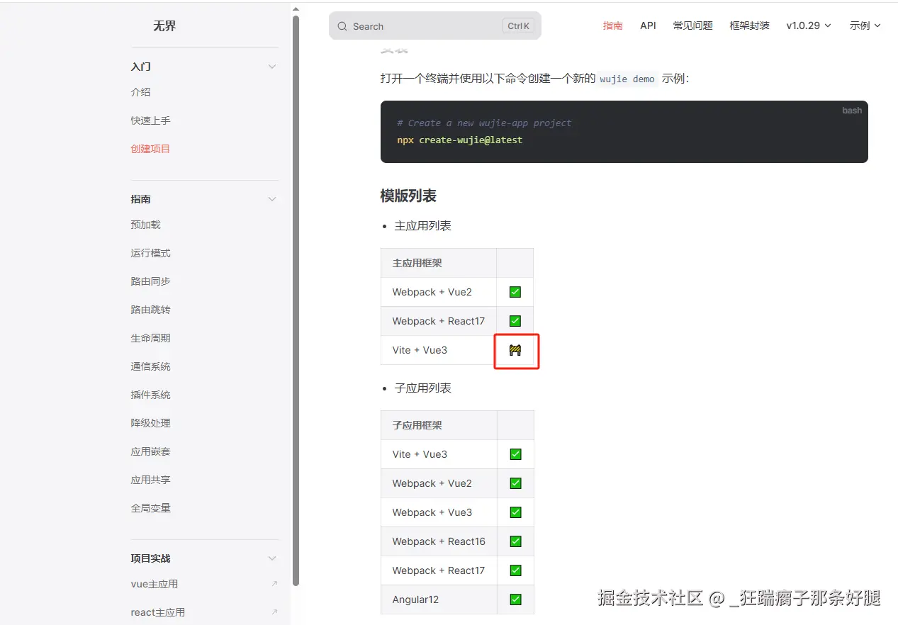 _狂踹瘸子那条好腿于2026-04-20 10:01发布的图片