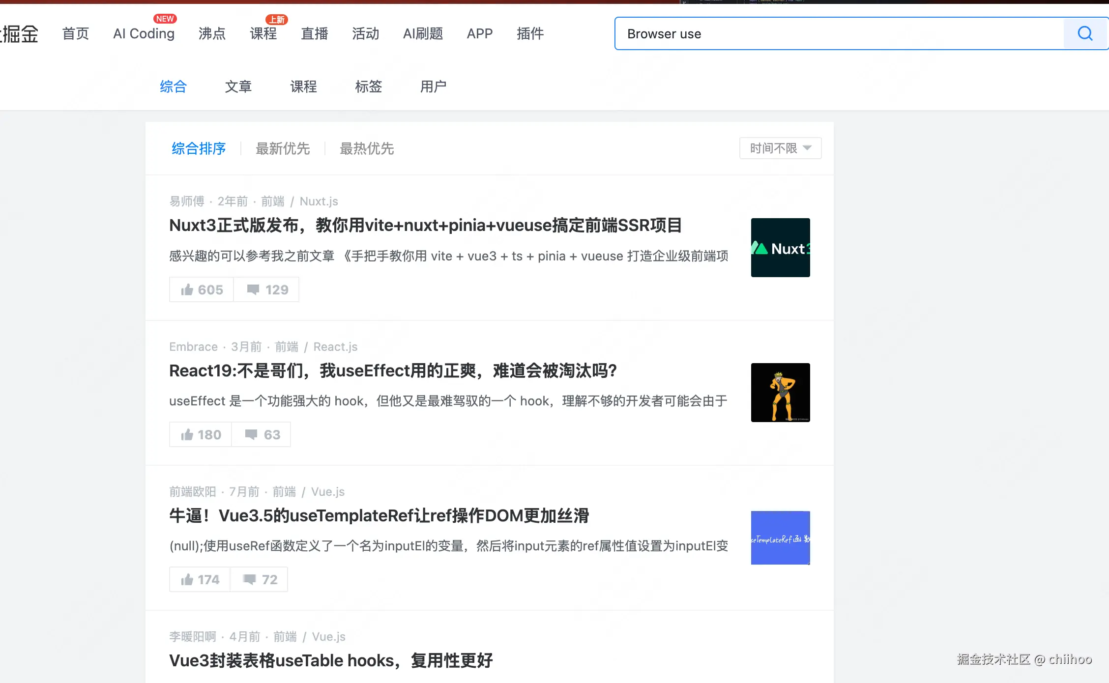 chiihoo于2025-04-02 14:09发布的图片