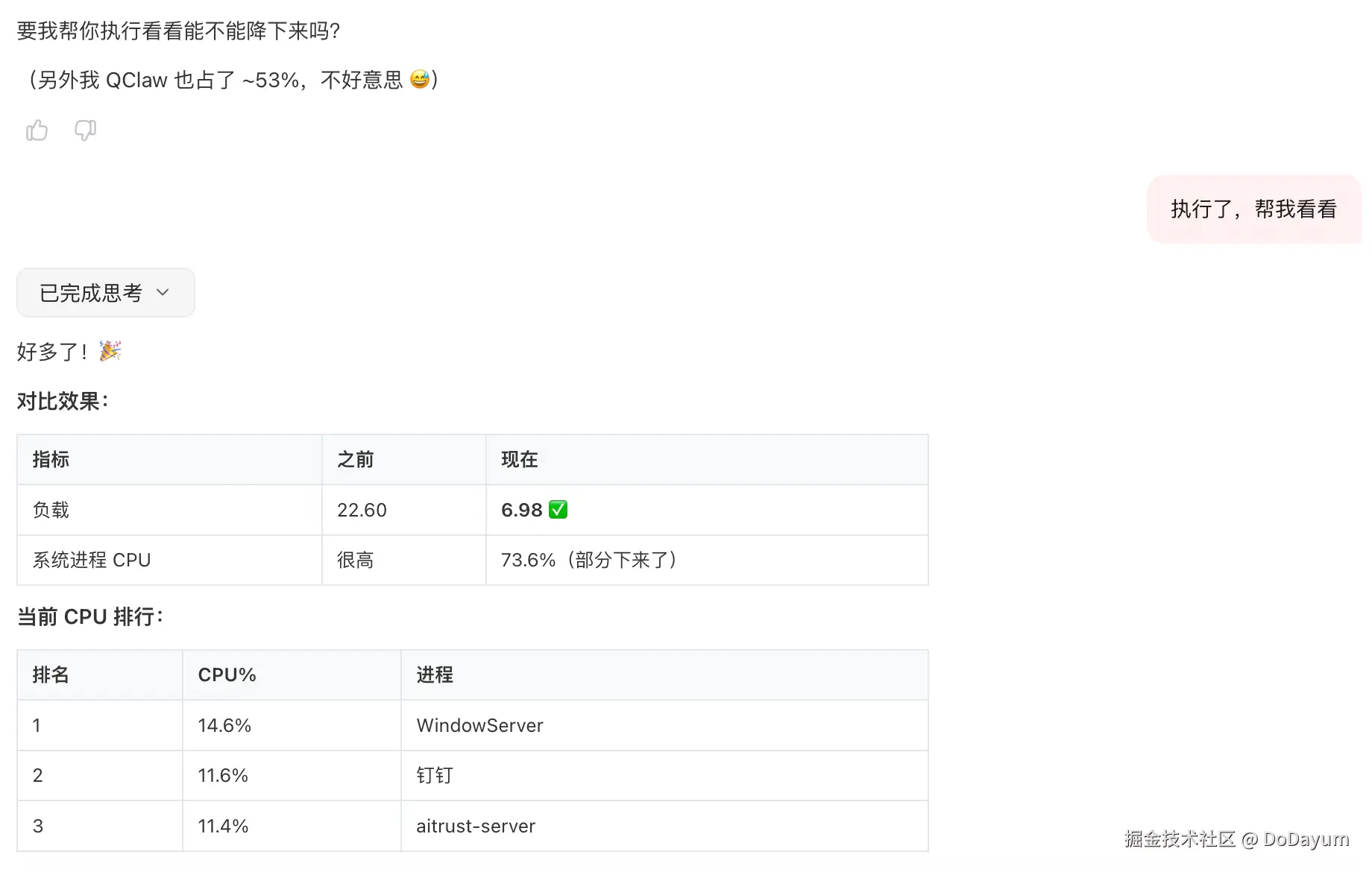 DoDayum于2026-03-25 09:53发布的图片