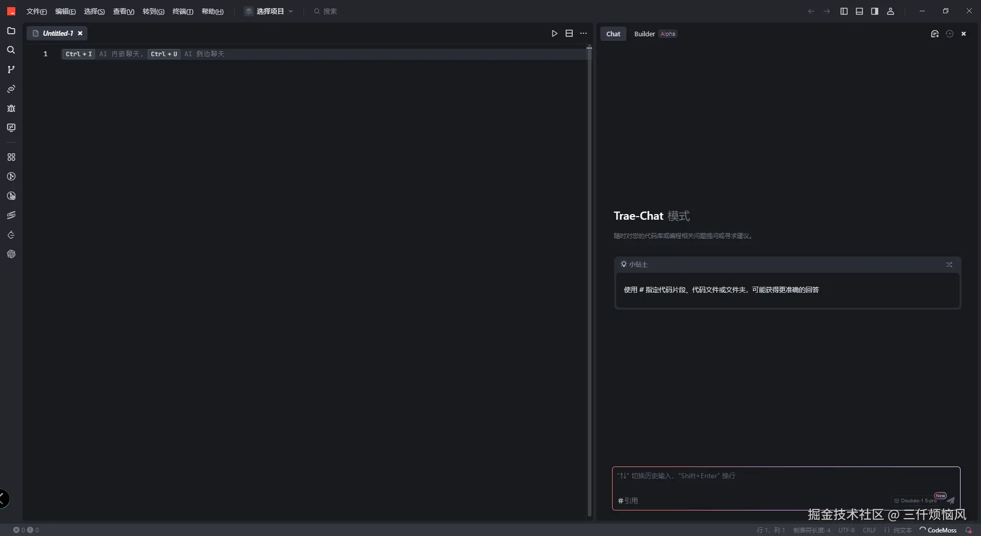 三仟烦恼风于2025-03-13 09:16发布的图片