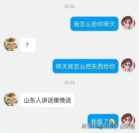白手套于2025-10-15 17:28发布的图片
