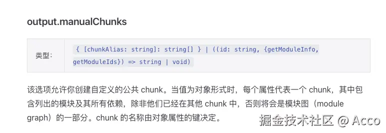 Acco于2025-02-20 08:47发布的图片