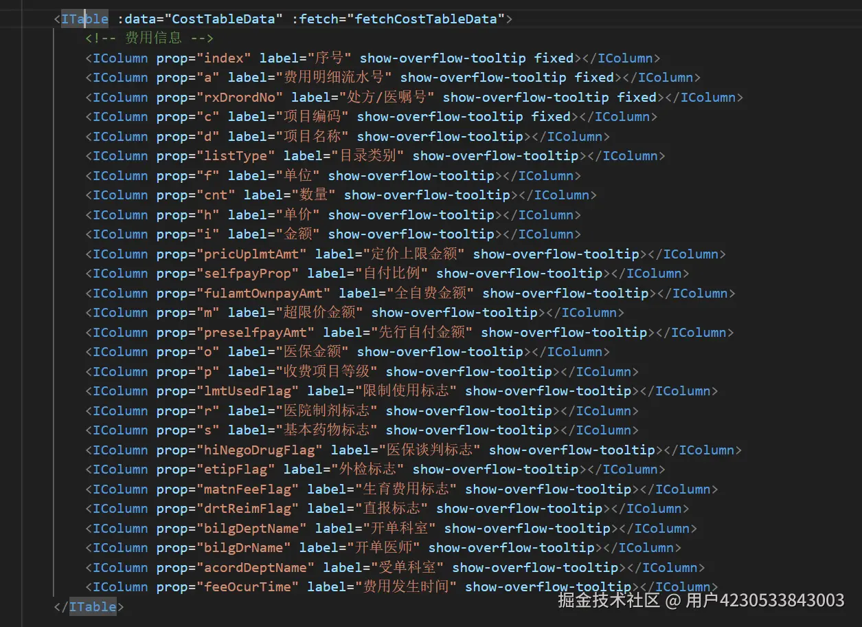 用户4230533843003于2024-08-29 19:01发布的图片