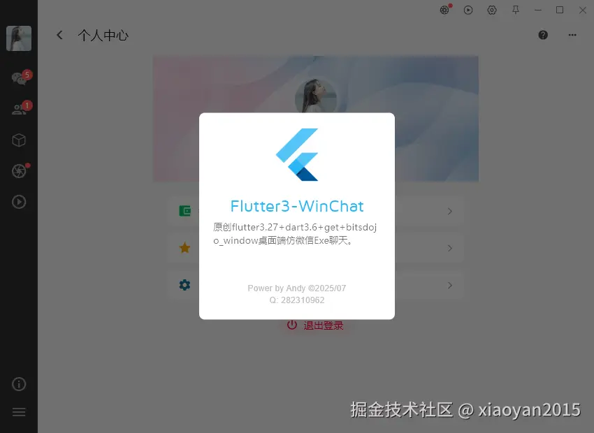 xiaoyan2015于2025-07-22 23:45发布的图片