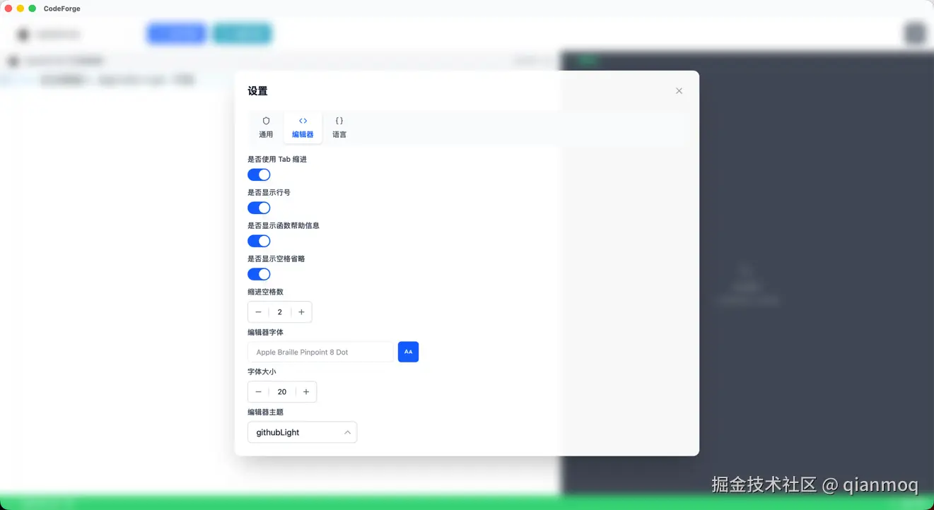 qianmoq于2025-08-27 02:50发布的图片