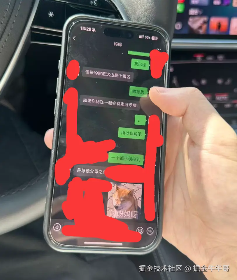 掘金牛牛哥于2026-08-17 03:07发布的图片