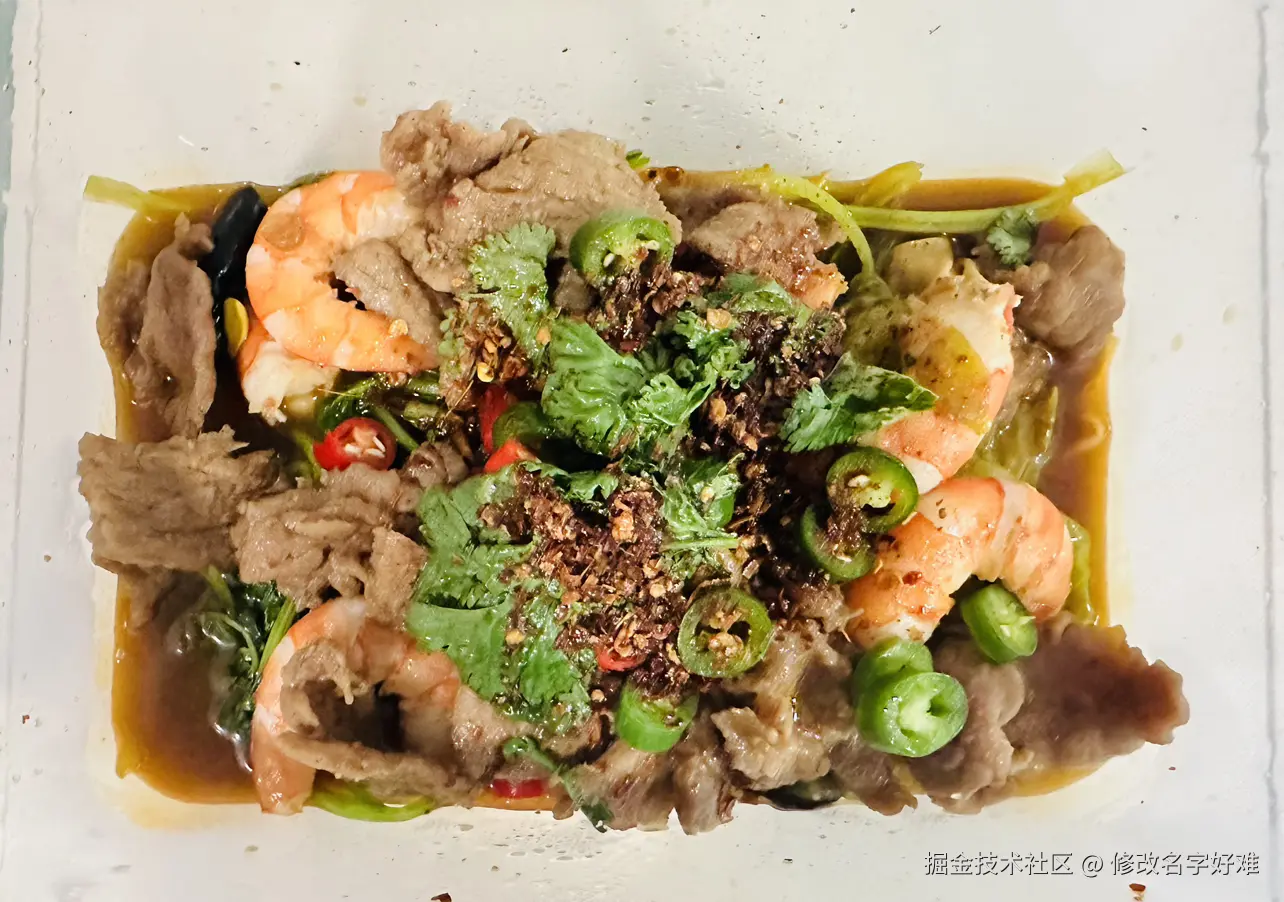 修改名字好难于2025-03-14 15:53发布的图片