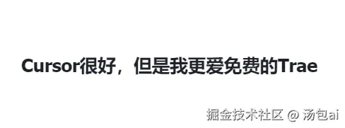 汤包ai于2025-03-03 20:27发布的图片