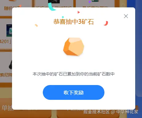 中华种花家于2024-12-31 08:31发布的图片